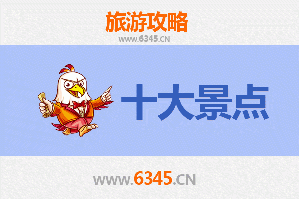 萍乡莲花旅游攻略：五大必去景点推荐