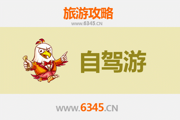 萍乡莲花至凤凰古城自驾游攻略：湘西风情与文化探秘