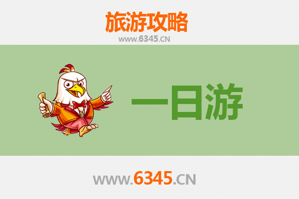 萍乡莲花一日游全攻略：探秘自然奇观与红色文化，预算明细一览
