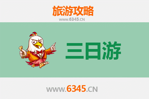 萍乡莲花三天两夜深度游攻略：探索自然与文化的完美之旅