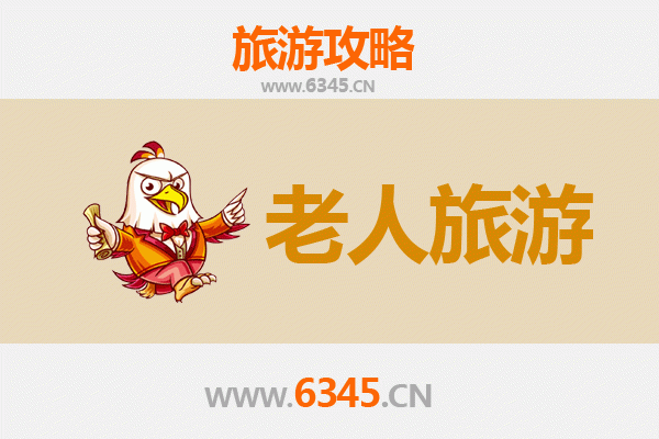 萍乡莲花银发之旅：慢游山水，乐享康养