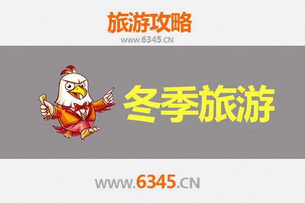 萍乡莲花冬季旅游全攻略：冰雪秘境与温泉康养的完美邂逅