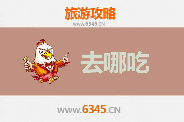 萍乡莲花美食攻略：品味赣西风味的必吃清单