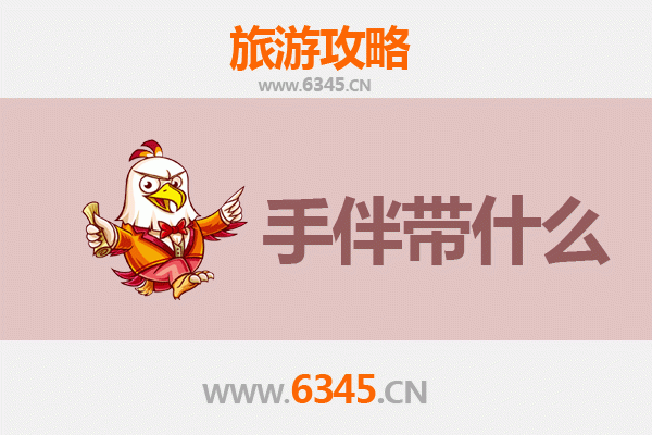 萍乡莲花至湄洲岛朝圣滨海之旅全攻略